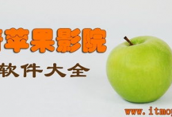 青苹果在线视频,探索青春记忆的视听盛宴
