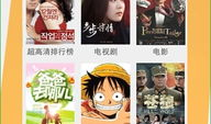 菠萝视频,探索短视频新潮流，解锁精彩瞬间