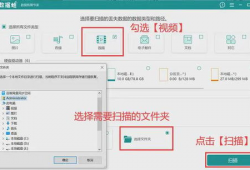 删除视频恢复软件,揭秘高效视频恢复软件