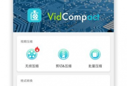 视频优化,优化策略全揭秘